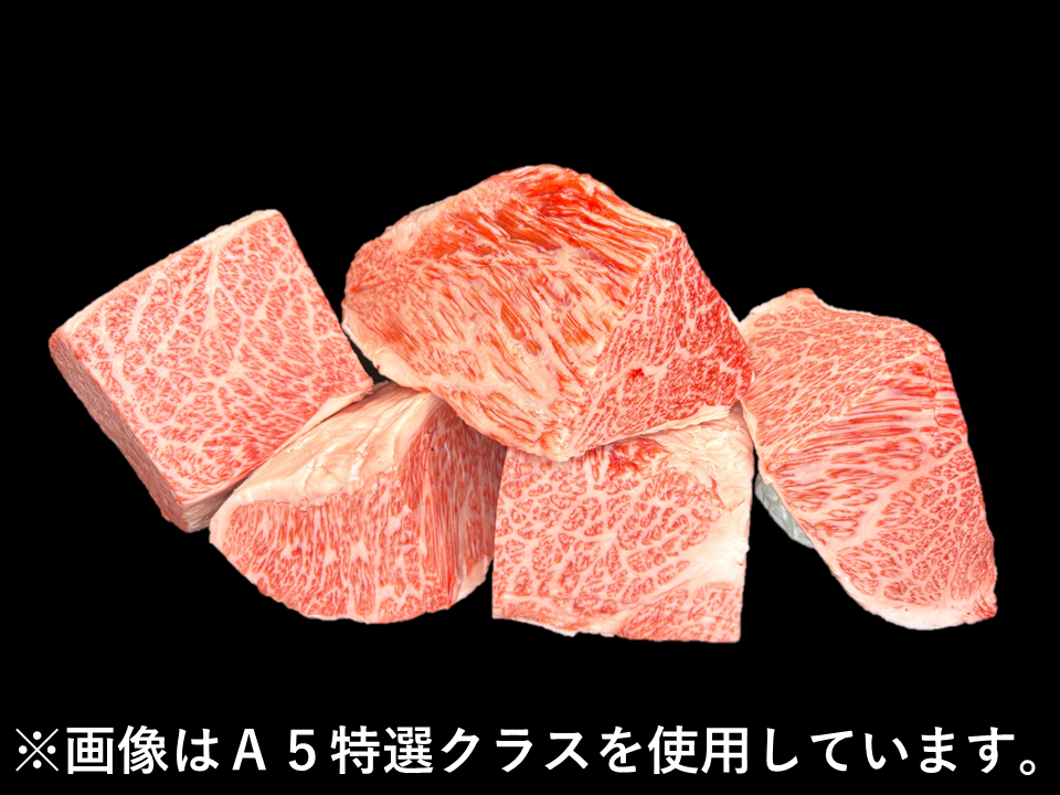 黒毛和牛 ハネシタ バリュースペック