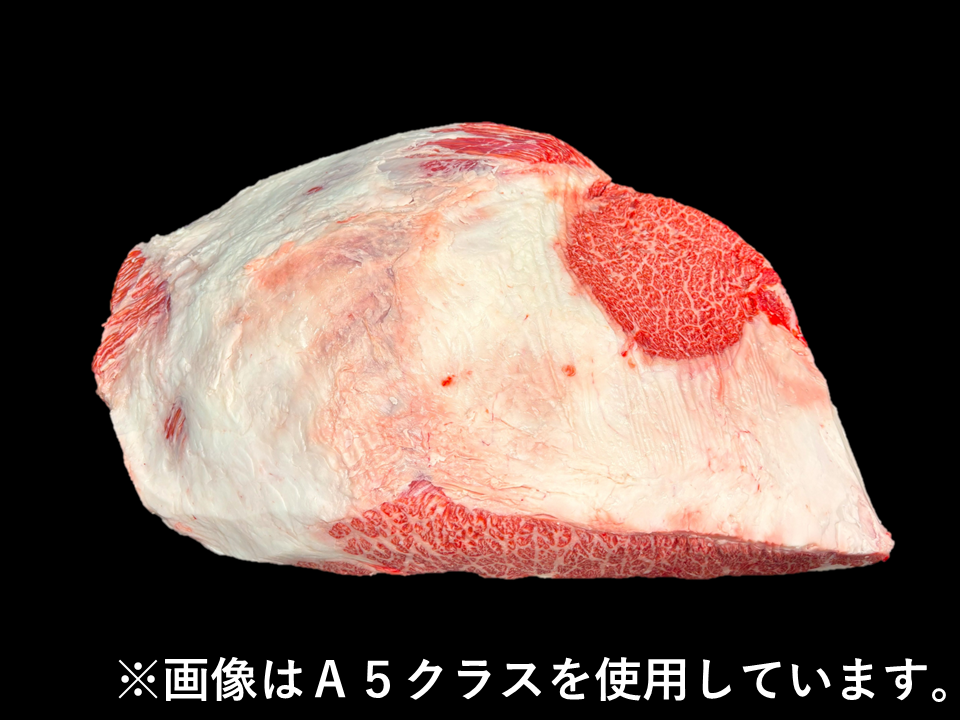 黒毛和牛 ハネシタ 1枚物
