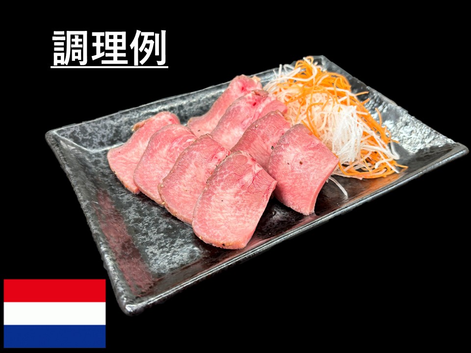 仔牛の牛タンロースト