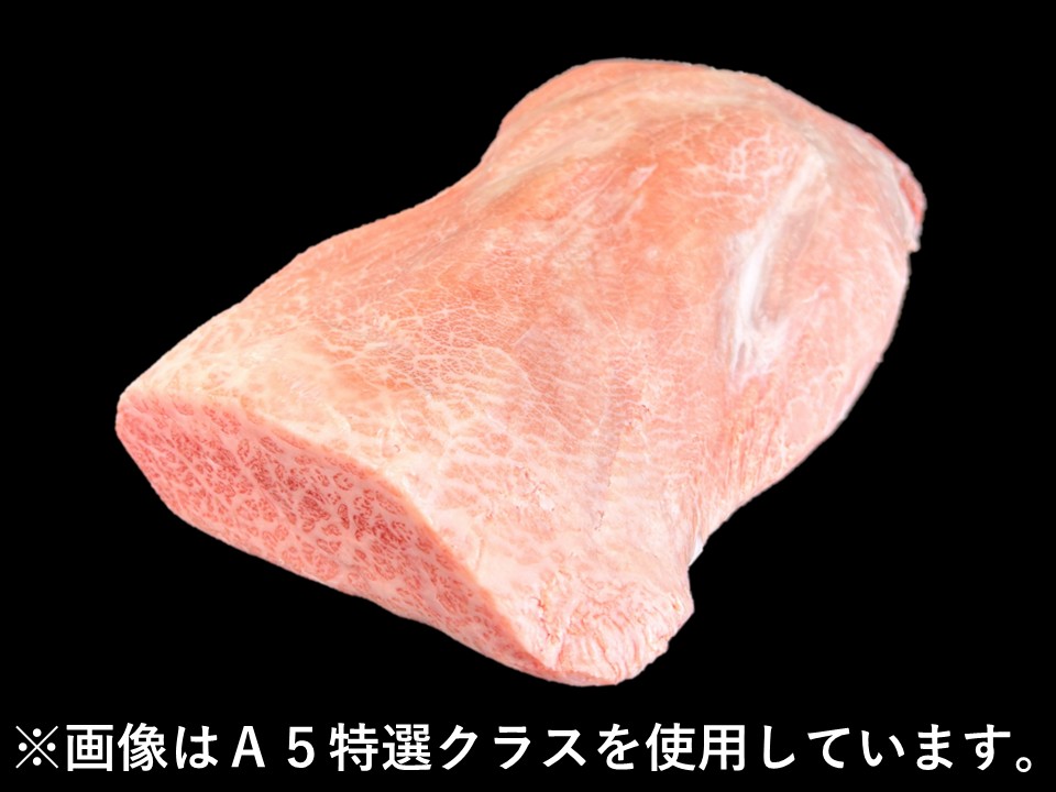 黒毛和牛 ミスジグリムキ