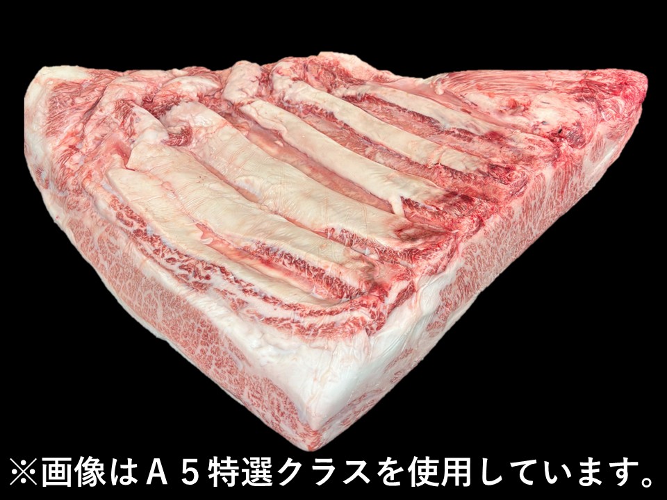 黒毛和牛三角バラカルビ 1000g A5 鹿児島 黒毛和牛 鹿児島黒牛 A4 A5 等級 希少部位カルビ三昧 三角バラ