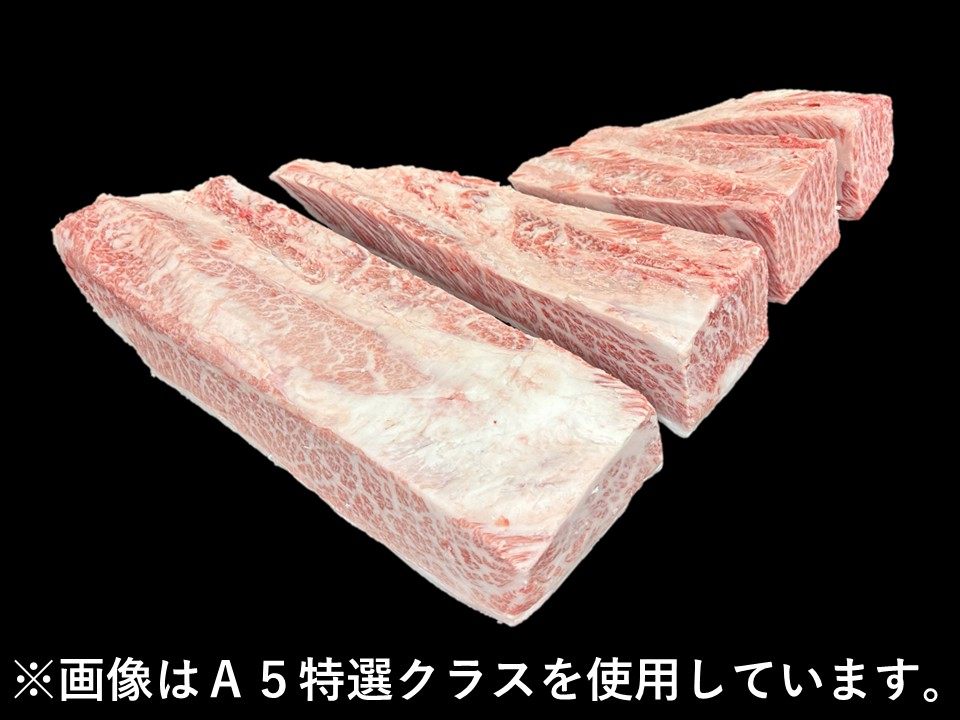 黒毛和牛 三角バラプレート