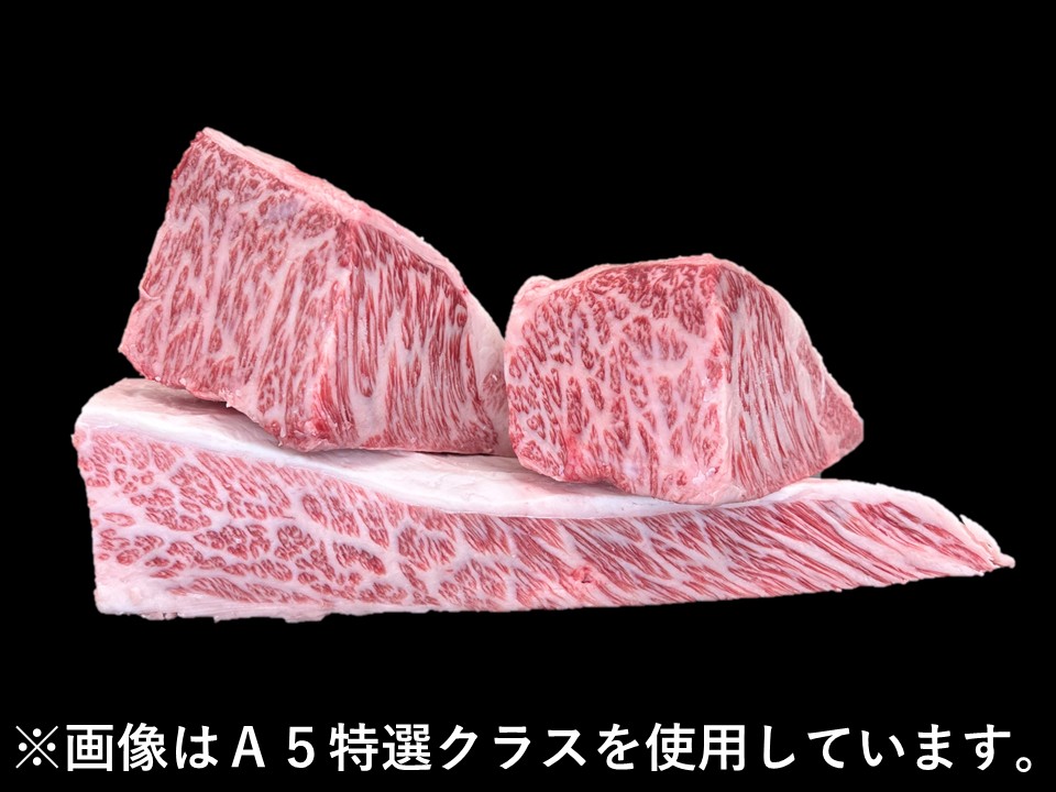 黒毛和牛 三角バラ バリュースペック