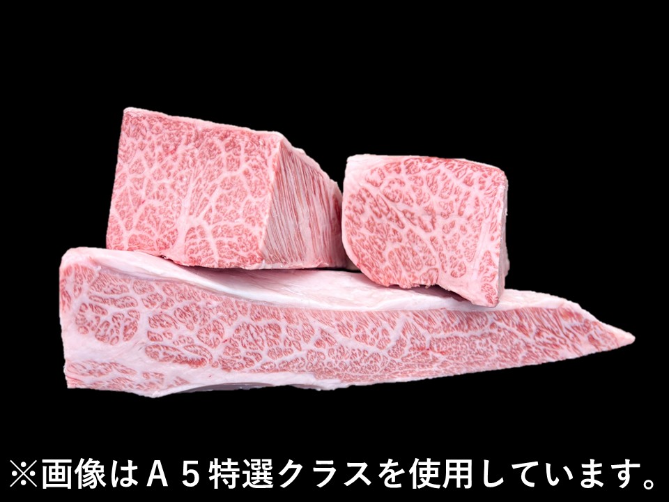 黒毛和牛 三角バラ バリュースペック