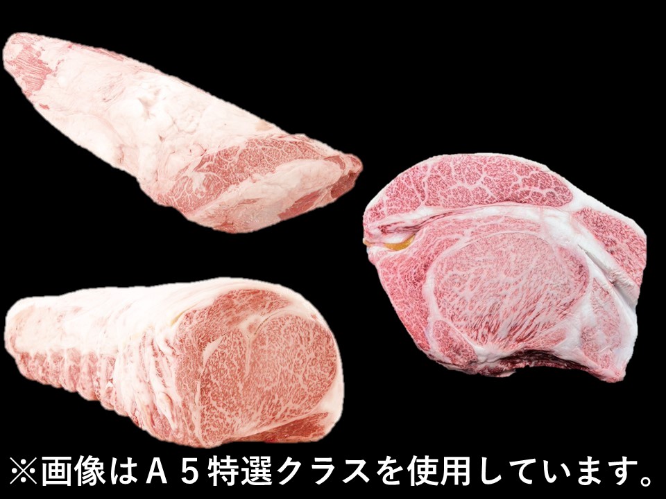 黒毛和牛 ロースセット