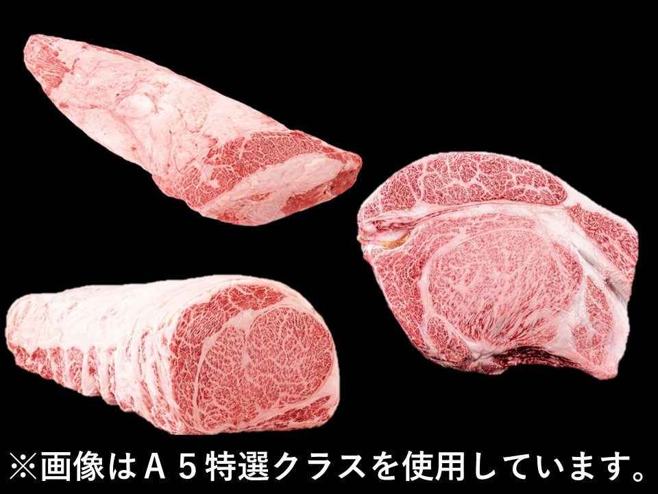 黒毛和牛 ロースセット