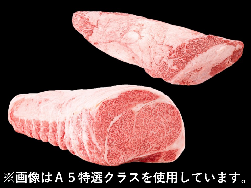 黒毛和牛 サーロイン・ヒレ セット