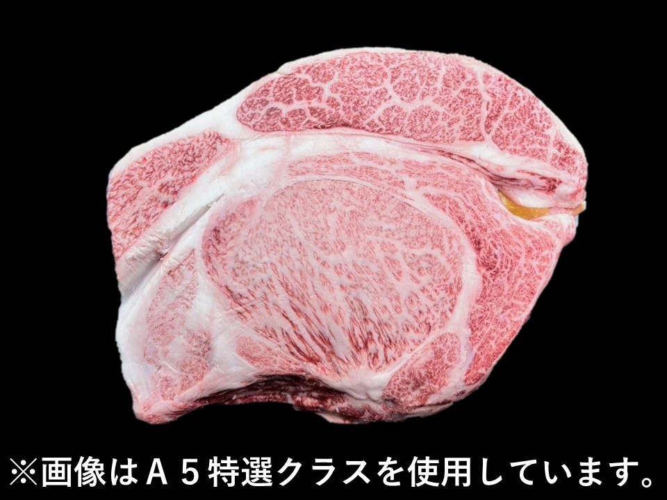 黒毛和牛 リブロース