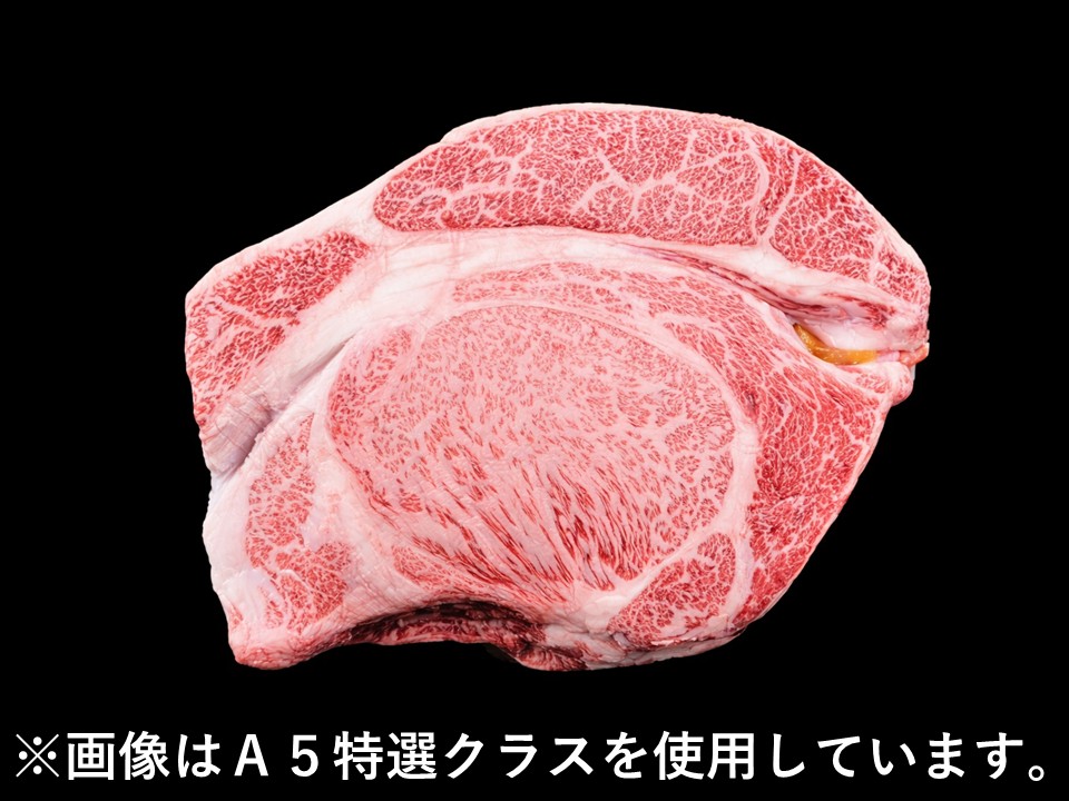 黒毛和牛 リブロース