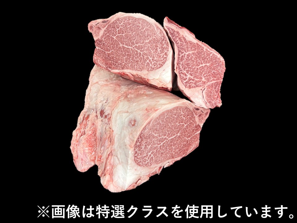 ヒレ 3分割(九州スタイル)