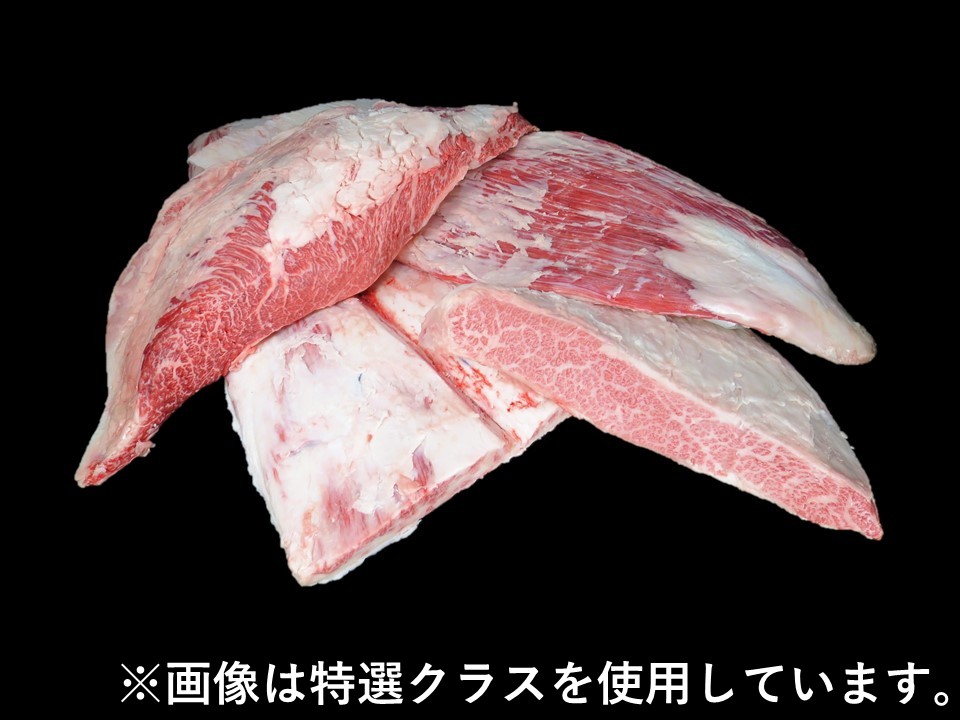 黒毛和牛 A5クラス トモバラ(4点セット)