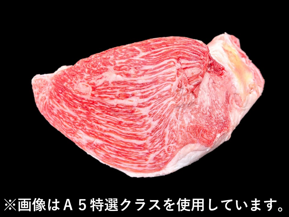 黒毛和牛 イチボ | 和牛のサガミヤ/黒毛和牛を全国へお届け！
