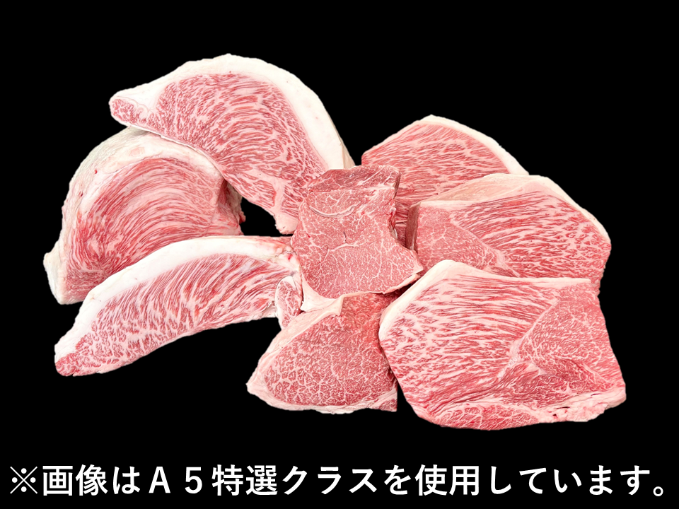 黒毛和牛 ランイチ 8分割