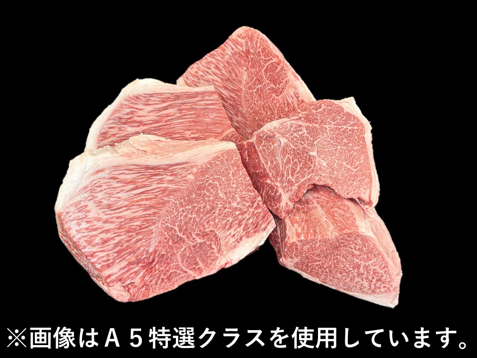 黒毛和牛 ランプ 5分割