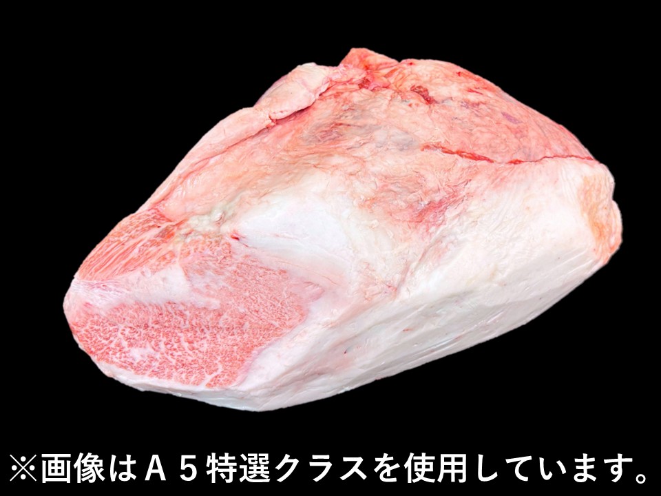 和牛さんショッパーセット♪ 今日の夕食 黒毛和牛肩ロース 黒毛和牛肩ロースが半額、国産牛