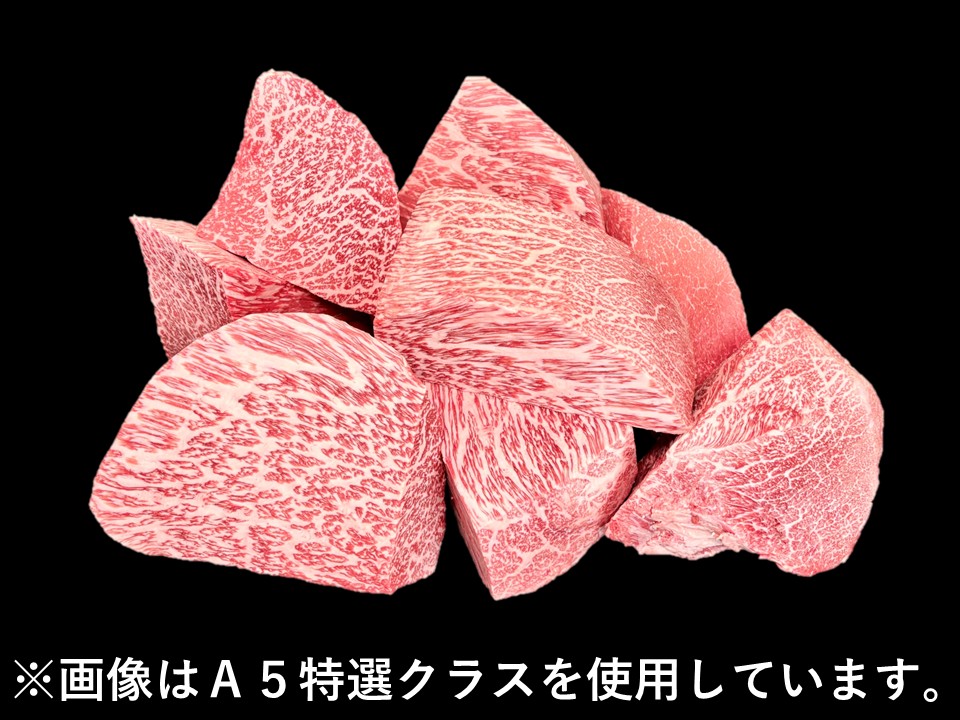 黒毛和牛 内モモ バリュースペック