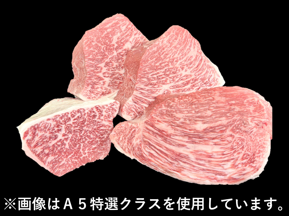 黒毛和牛 ナカニク 分割