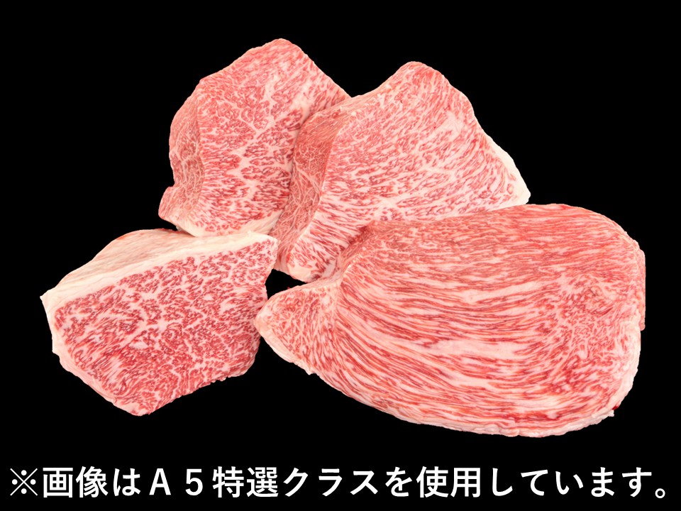 黒毛和牛 ナカニク 分割