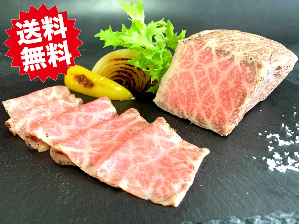 【送料無料品】黒毛和牛 とろけるローストビーフ〔1パック＝約300g～400g〕【約25kg販売】