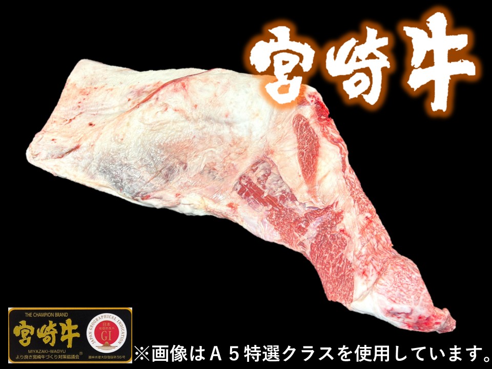 宮崎牛 | 和牛のサガミヤ/黒毛和牛を全国へお届け！