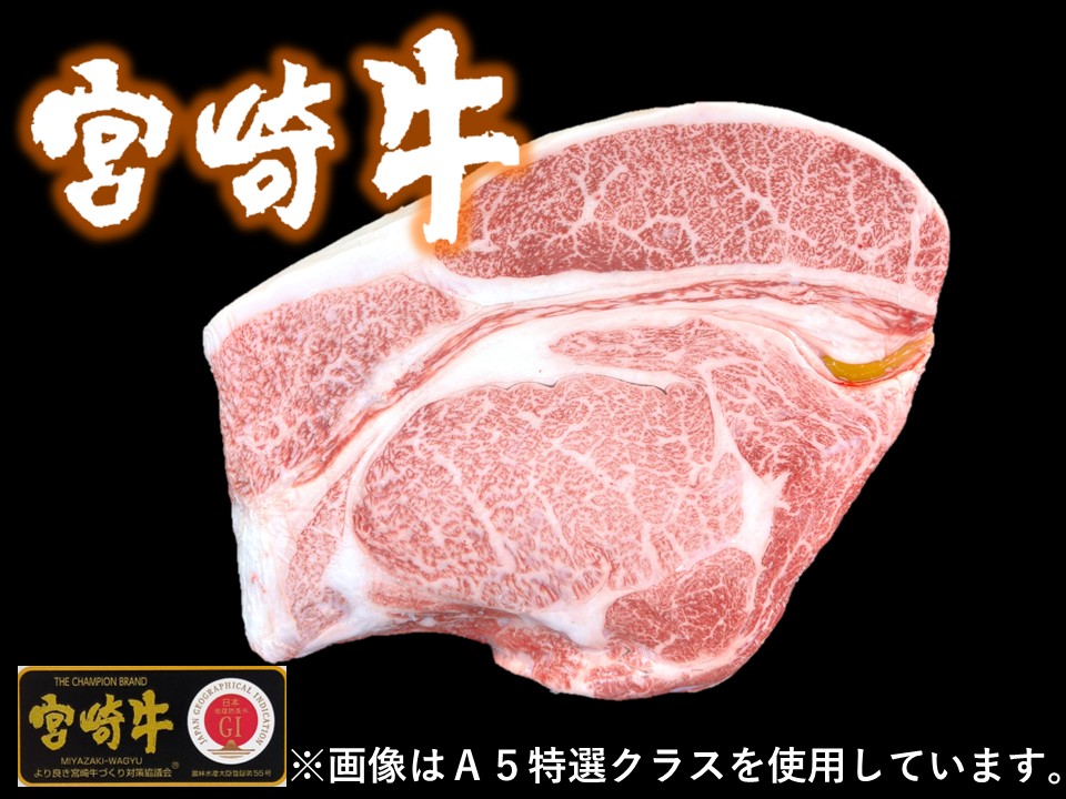 宮崎牛 | 和牛のサガミヤ/黒毛和牛を全国へお届け！