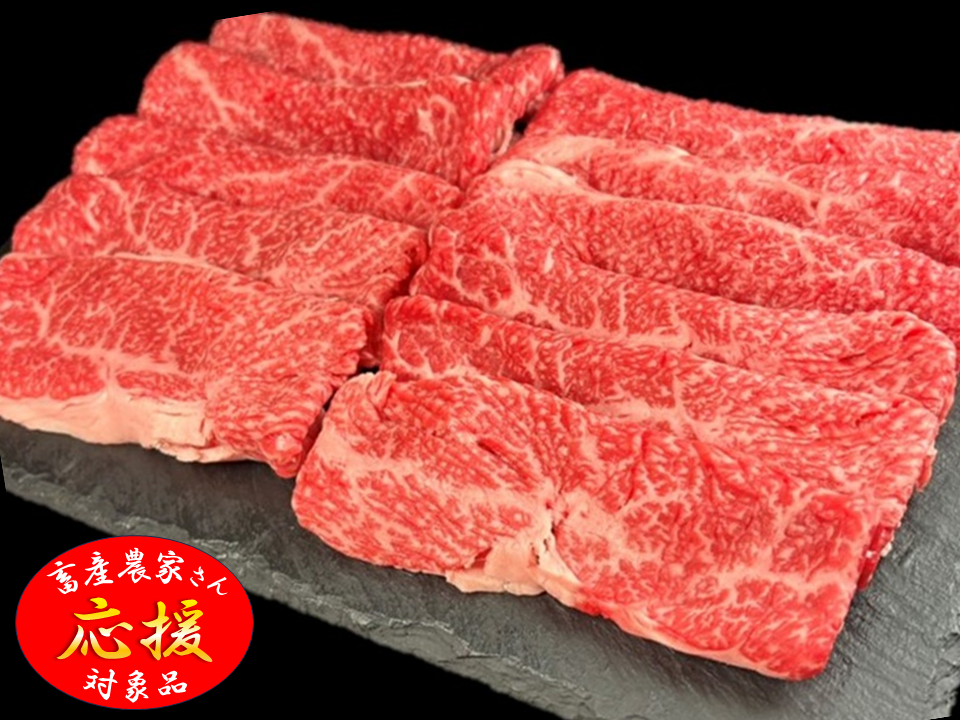 商品一覧 | お肉の通販/黒毛和牛を全国へお届け！