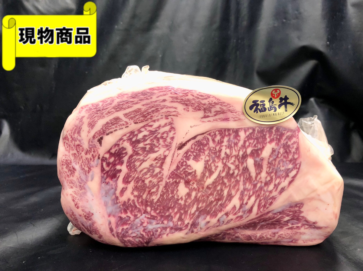 うのにもお得な情報満載！ 黒毛和牛交配 特選上ハラミカクマク １ブロック平均1.5kg 業務用 量り売り tresil.com.br