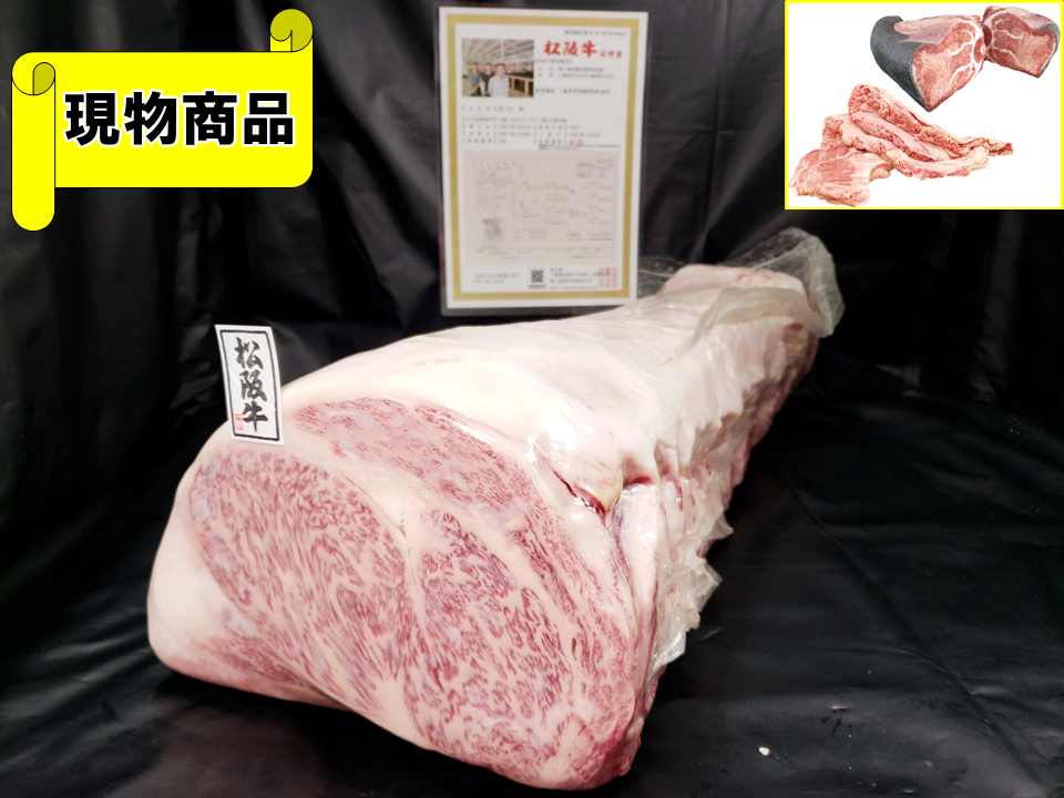 熊本県産黒毛和牛 【タン】1833g - 肉類