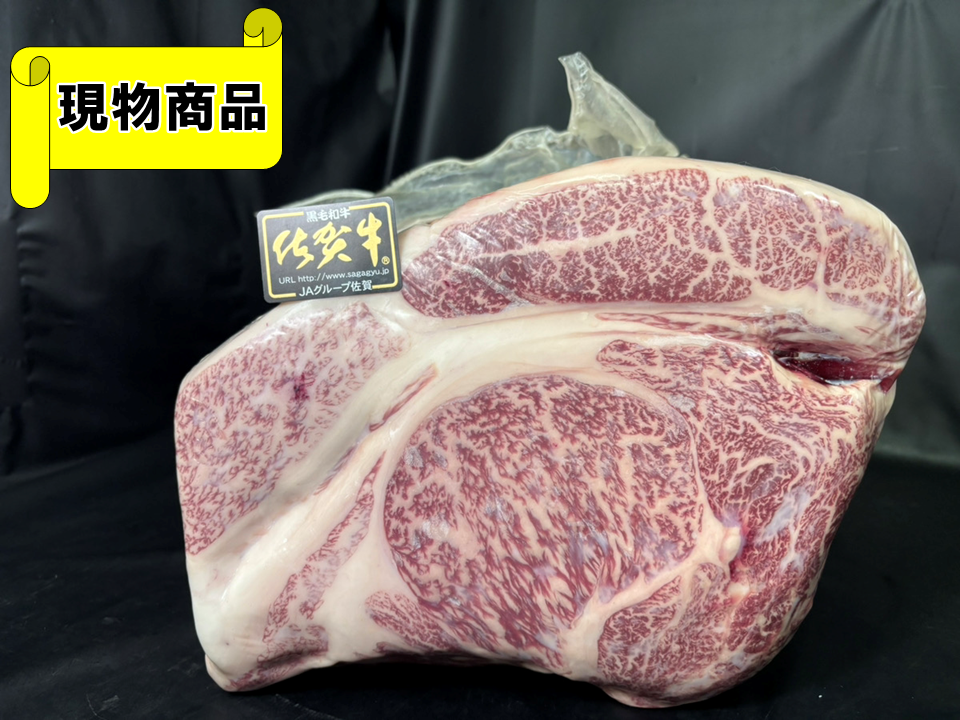 【送料無料品】黒毛和牛 佐賀県産 佐賀牛 リブロース【7.5kg】