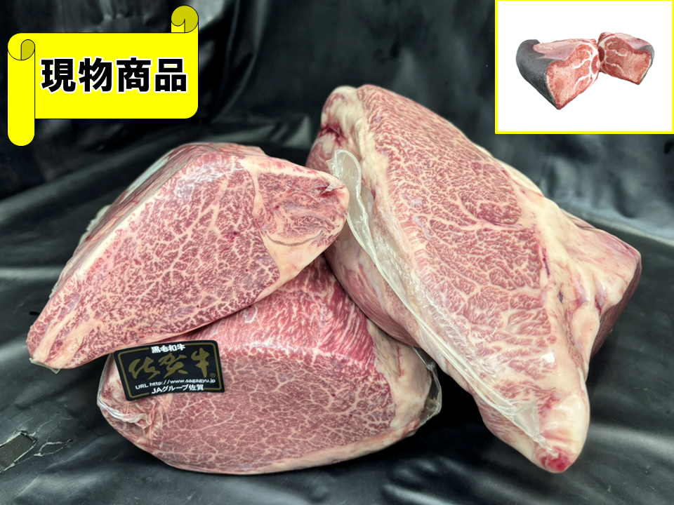 銘柄牛 | 黒毛和牛を小ロットで日本全国へお届け！品質・整形