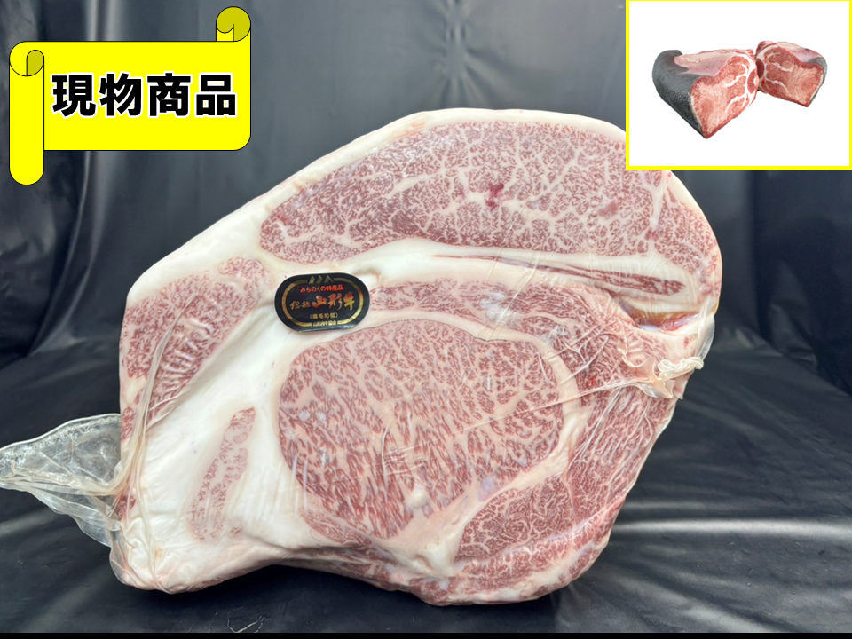 【送料無料品】黒毛和牛 山形県産 山形セレクション リブロース(月齢31ヶ月)【10.2kg】
