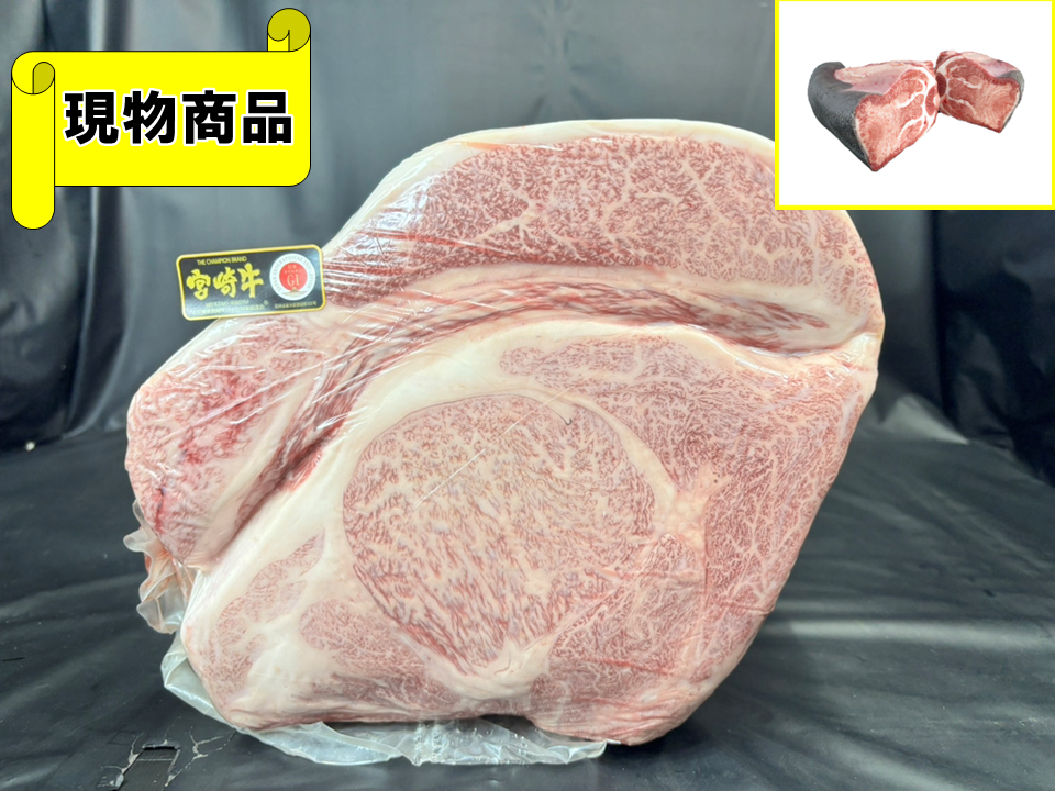 【送料無料品】黒毛和牛 宮崎県産 宮崎牛 リブロース(月齢30ヶ月)【10.2kg】
