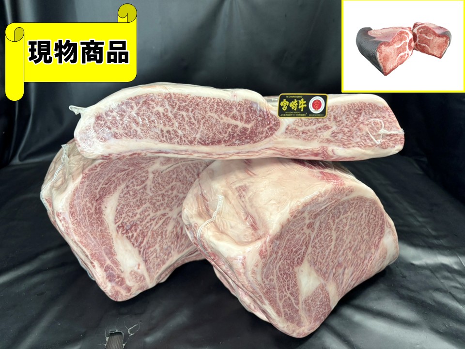 【税込?送料無料】 商品一覧 お肉の通販/黒毛和牛を全国へお届け！ | ぬいぐるみ