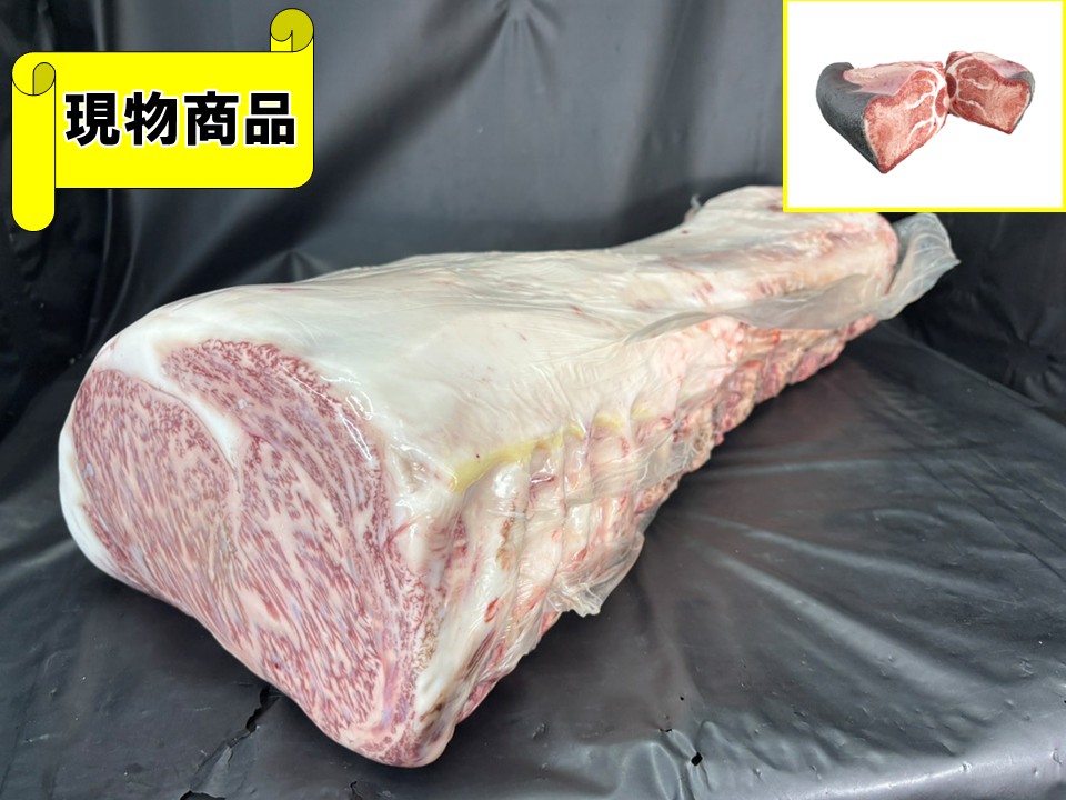 【送料無料品】黒毛和牛 福島県産 しゃくなげ牛 サーロイン(月齢34ヶ月)【18.6kg】