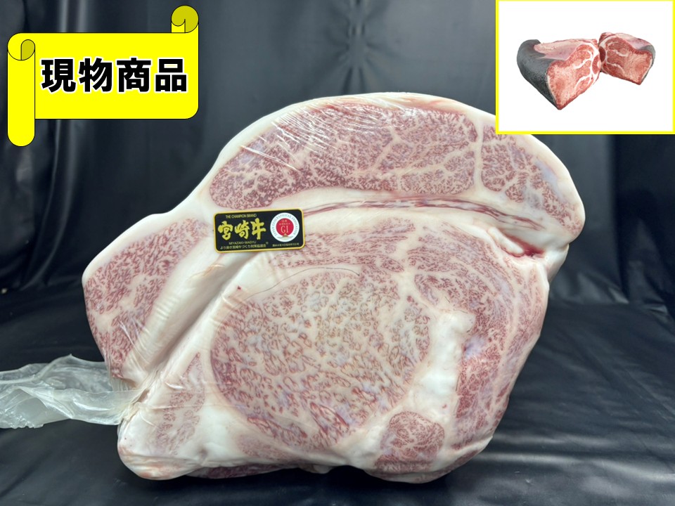 【送料無料品】《牝牛》黒毛和牛 宮崎県産 宮崎牛 リブロース(月齢30ヶ月)【8.9kg】