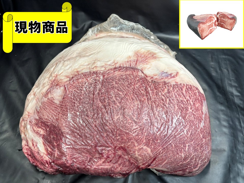 【送料無料品】黒毛和牛 福島県産 しゃくなげ牛 内モモ(月齢33ヶ月)【12.7kg】
