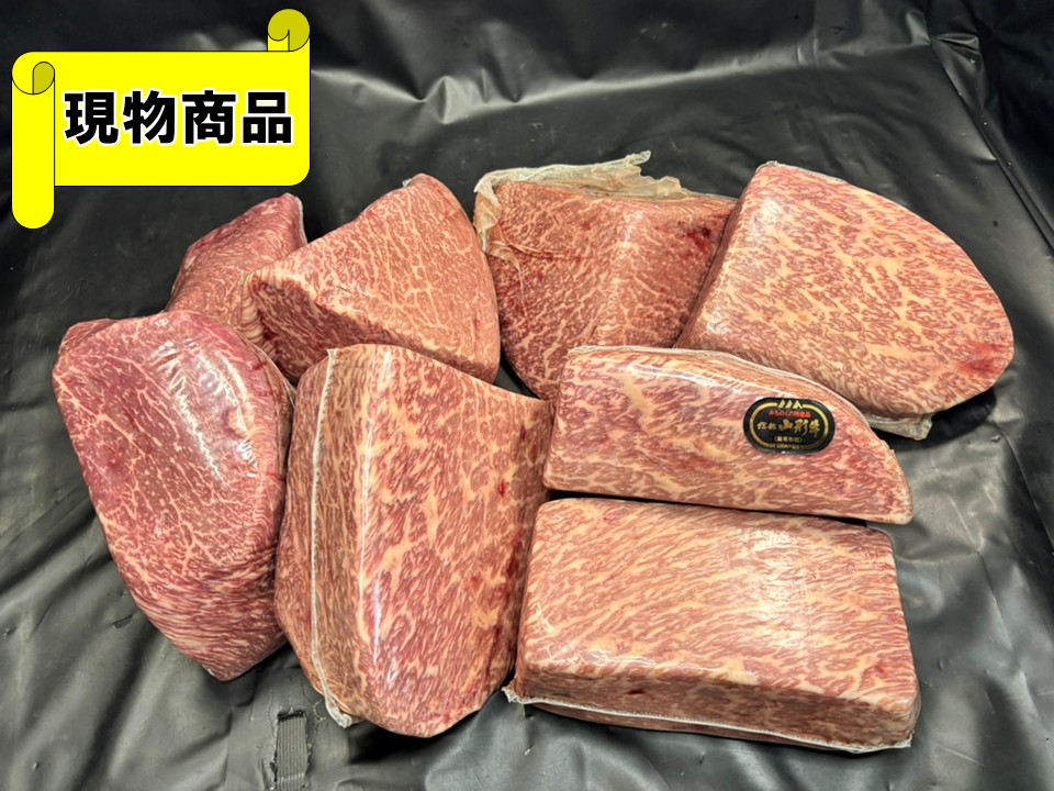 【送料無料品】黒毛和牛 山形県産 山形牛 内モモ バリュースペック【8.3kg】