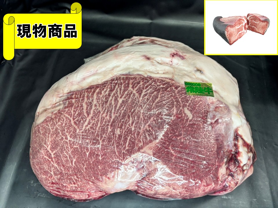 【送料無料品】黒毛和牛 茨城県産 常陸牛 内モモ(月齢32ヶ月)【14.2kg】