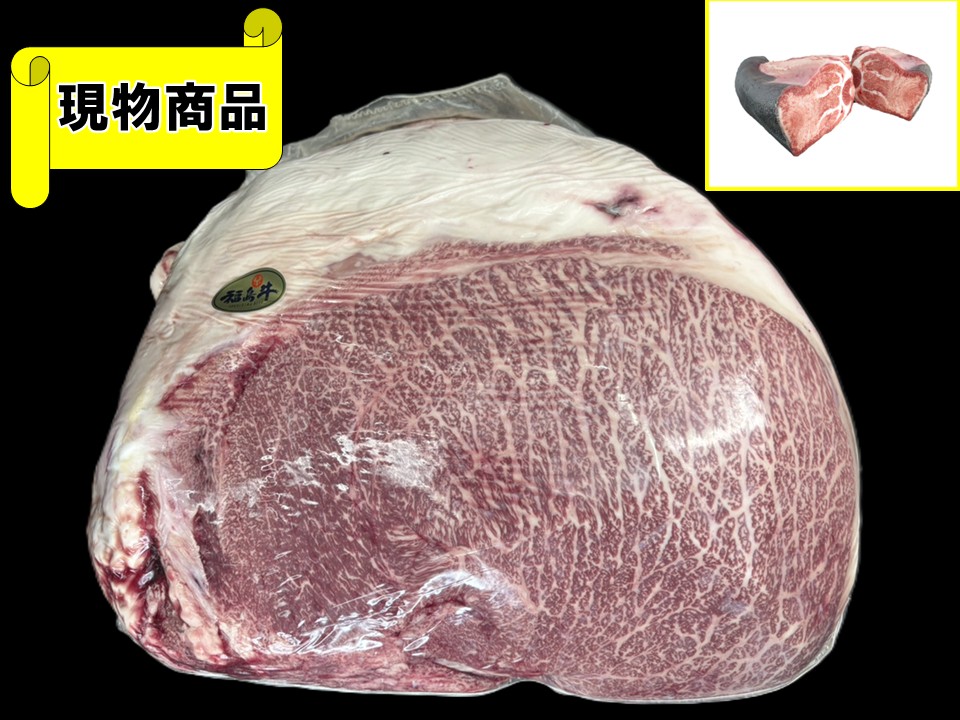 【送料無料品】黒毛和牛 福島県産 福島牛 内モモ(BMS12クラス)(月齢32ヶ月)【14.7kg】