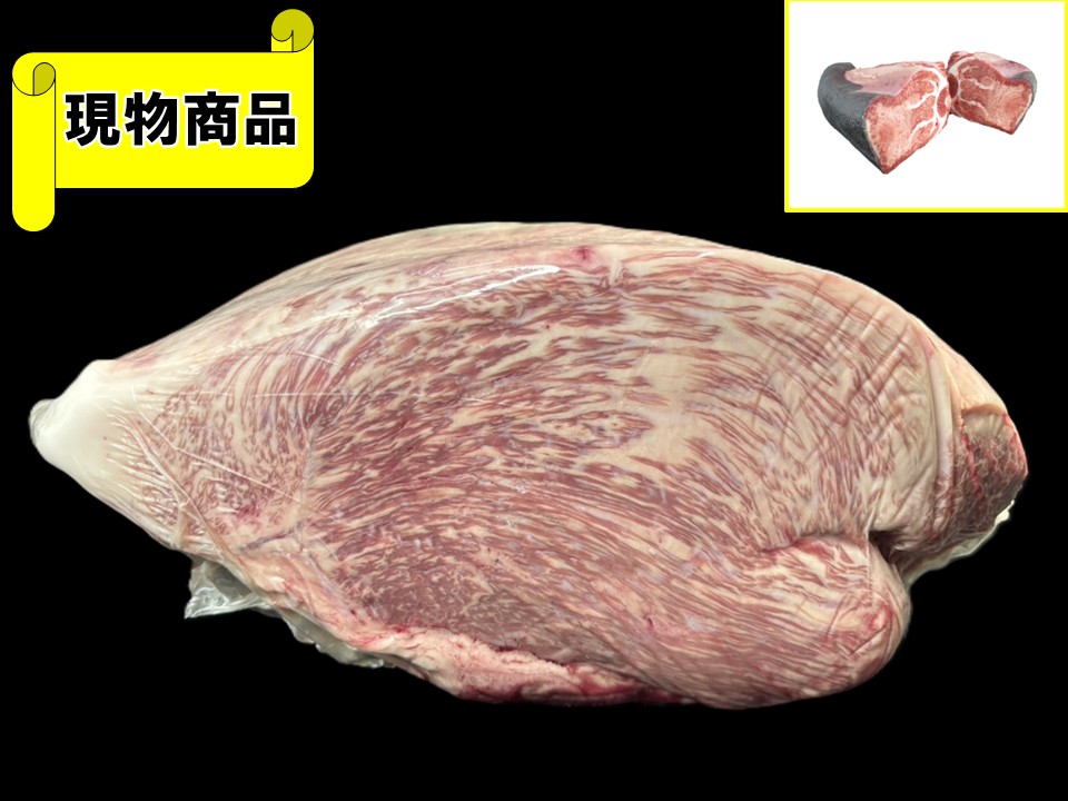 【送料無料品】黒毛和牛 北海道産 外モモ(月齢32ヶ月)【15.8kg】