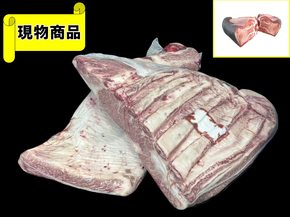 【送料無料品】《牝牛》  黒毛和牛 福島県産 肩バラ【1セット＝22.2kg】
