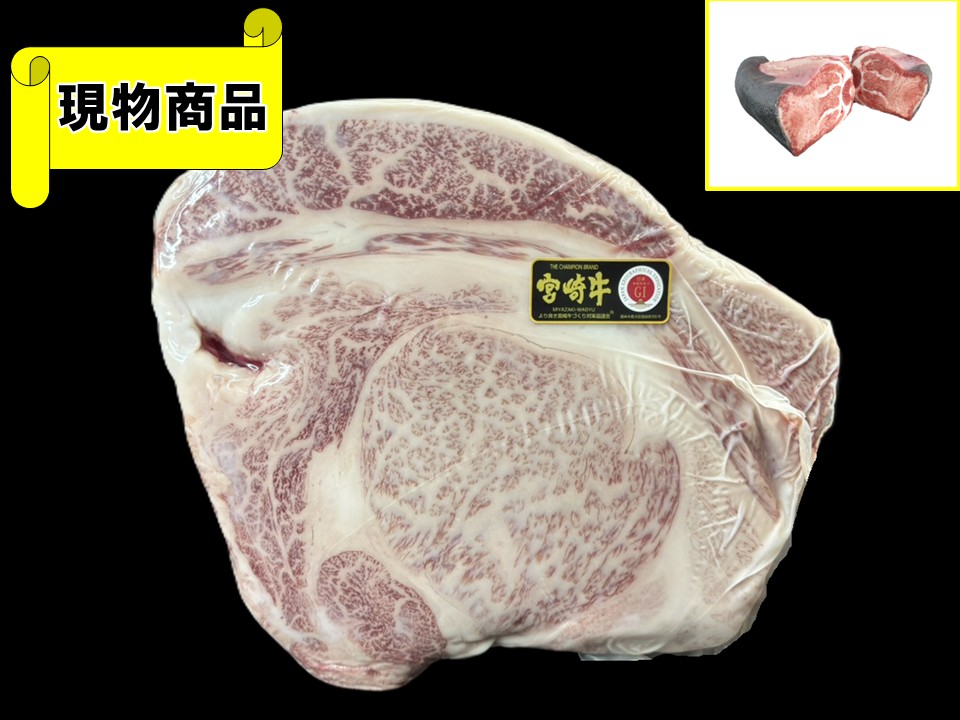 【送料無料品】黒毛和牛 宮崎県産 宮崎牛 リブロース(月齢30ヶ月)【7.8kg】