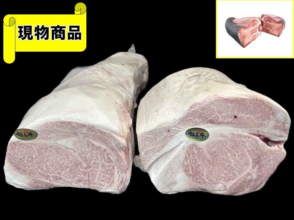 【送料無料品】黒毛和牛 福島県産 福島牛 1本ロース(BMS12クラス)【1セット＝31.1kg】