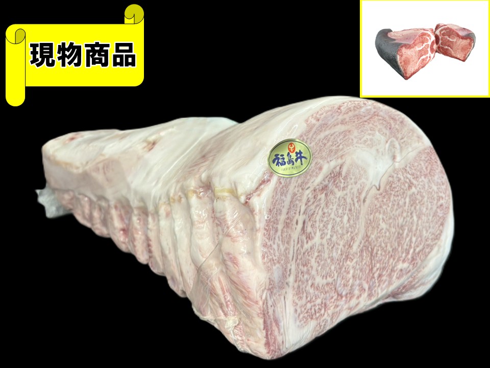 【送料無料品】黒毛和牛 福島県産 福島牛 サーロイン(BMS12クラス)【21.1kg】
