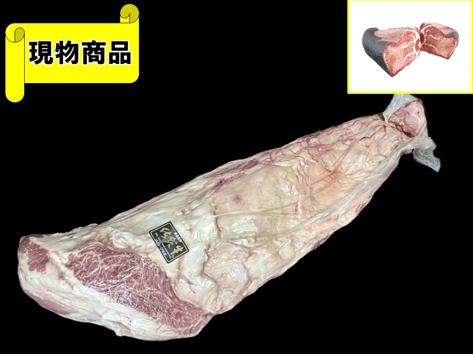 【送料無料品】黒毛和牛 佐賀県産 佐賀牛 ヒレ【5.4kg】