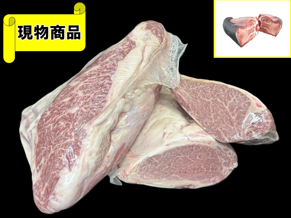 【送料無料品】黒毛和牛 福島県産 しゃくなげ牛 ヒレ(3分割スペック)(月齢34ヶ月)【5.5kg】