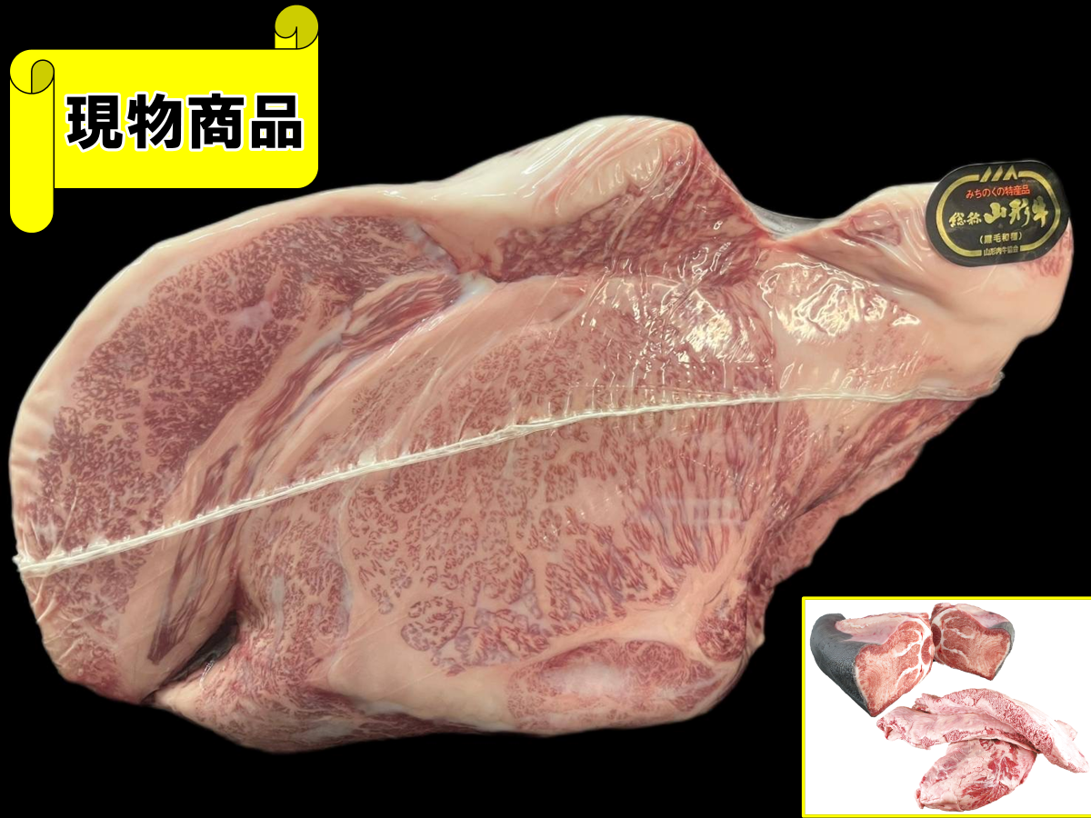 【送料無料品】《牝牛》黒毛和牛 山形県産 山形牛 肩ロース【18.9kg】