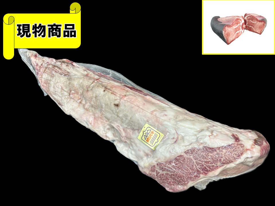 【送料無料品】黒毛和牛 岩手県産 前沢牛 ヒレ【5.4kg】