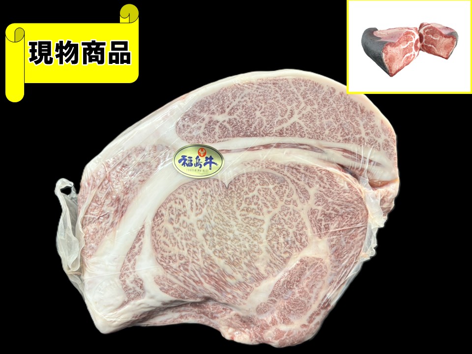 【送料無料品】黒毛和牛 福島県産 福島牛・福粕花 リブロース【10.6kg】