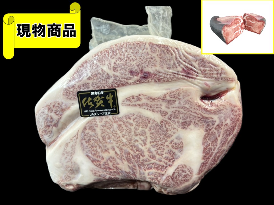 【送料無料品】黒毛和牛 佐賀県産 佐賀牛 リブロース【6.9kg】